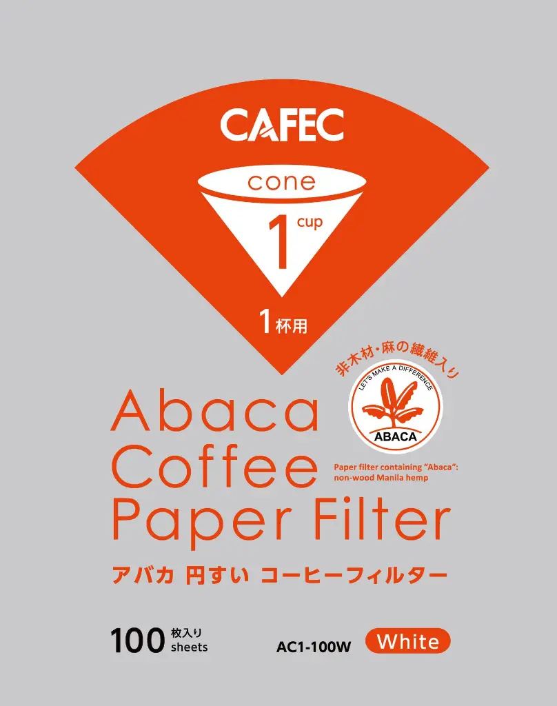 CAFEC-AC1-100W_1.webp
